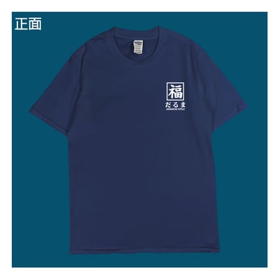 (短T)福入 yarn有夠寶4