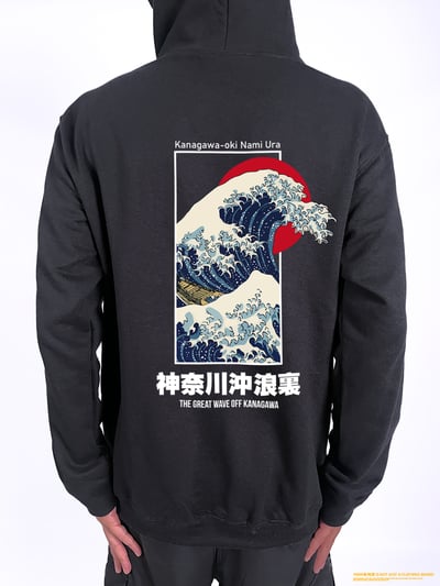 (連帽外套)神奈川沖浪裏 yarn有夠寶2