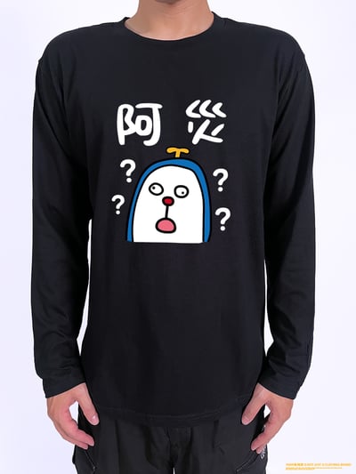 (長T)阿災 yarn有夠寶2