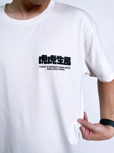 (短T)虎虎生風 yarn有夠寶3