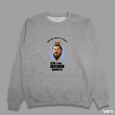 (大學T)這是誰的部將 yarn有夠寶3