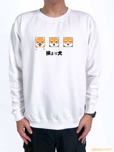 (大學T)牆壁裡的狗 yarn有夠寶(赤柴款)2