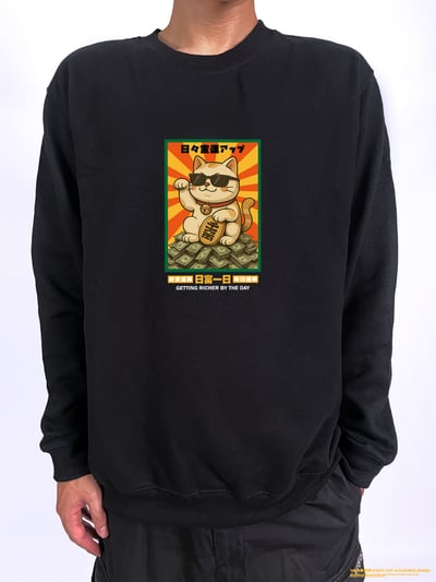 (大學T)日富一日 yarn有夠寶2