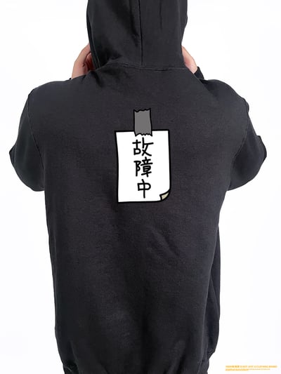 (連帽外套)故障中 yarn有夠寶2