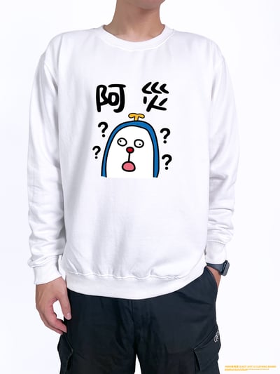 (大學T)阿災 yarn有夠寶2