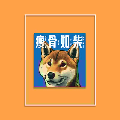 (短T)瘦骨如柴 yarn有夠寶4