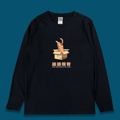 (長T)逃避現實 yarn有夠寶3