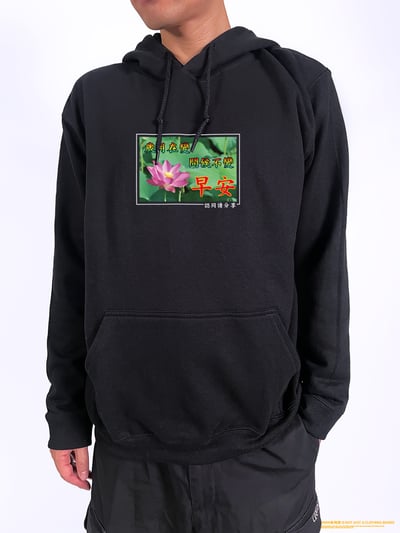 (連帽上衣)長輩早安 yarn有夠寶2