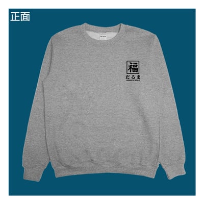 (大學T)福入 yarn有夠寶8