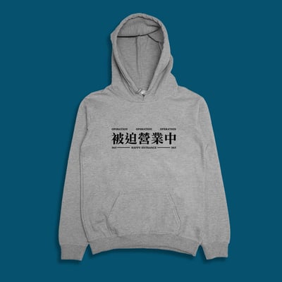 (連帽上衣)被迫營業中 yarn有夠寶1