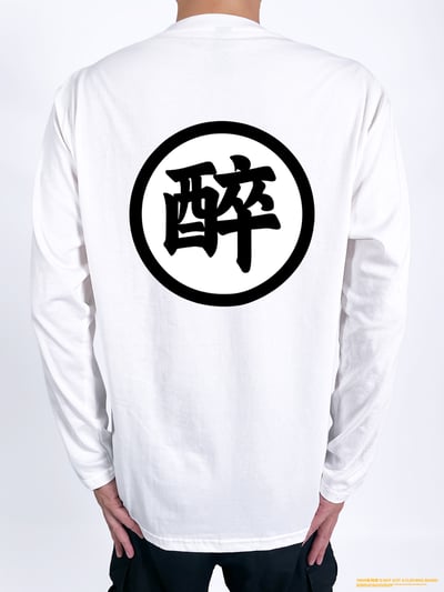 (長T)醉空 yarn有夠寶2