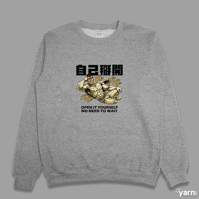 (大學T)自己掰開 yarn有夠寶1