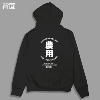 (連帽外套)農用 yarn有夠寶1
