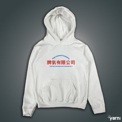 (連帽上衣)脾氣有限公司 yarn有夠寶4