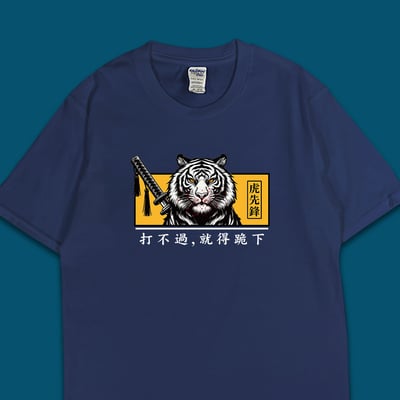 (短T)虎先鋒 yarn有夠寶5