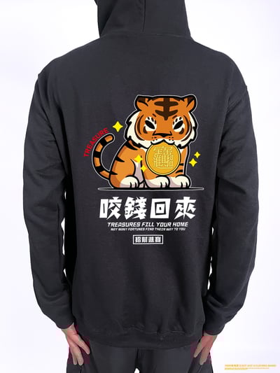 (連帽上衣)開運咬錢虎 yarn有夠寶2