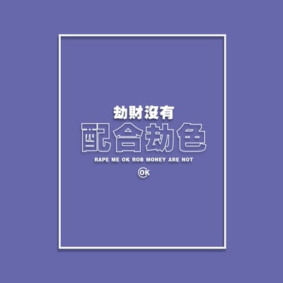 (大學T)配合劫色 yarn有夠寶5