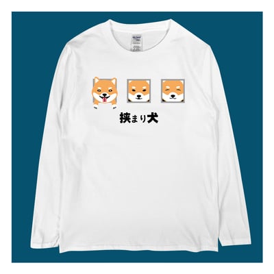 (長T)牆壁裡的狗 yarn有夠寶(赤柴款)1