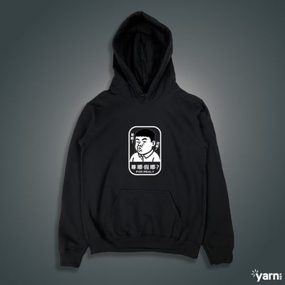 (連帽上衣)尊嘟假嘟 yarn有夠寶1