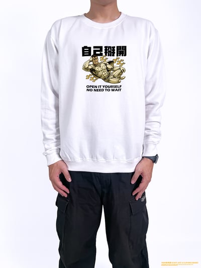 (大學T)自己掰開 yarn有夠寶2