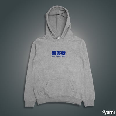 (連帽上衣)回答我 yarn有夠寶4