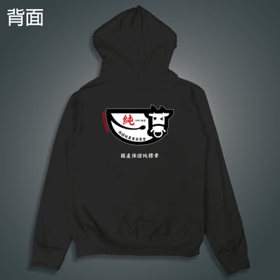 (連帽外套)保證純 yarn有夠寶1