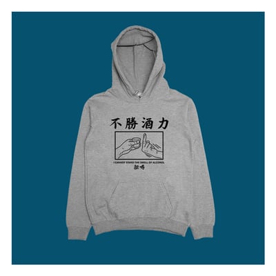 (連帽上衣)不勝酒力 yarn有夠寶1