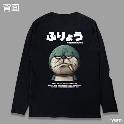 (長T)89夢 yarn有夠寶5