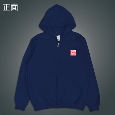 (連帽外套)我365天連休 yarn有夠寶10