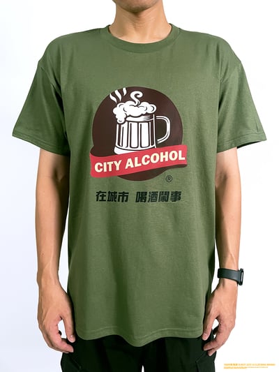 (短T)城市酒精 yarn有夠寶2