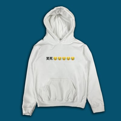 (連帽上衣)笑死 yarn有夠寶1