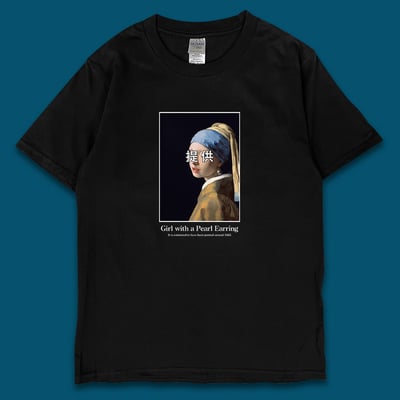 (短T)被贊助的少女 yarn有夠寶6