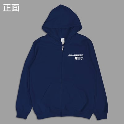 (連帽外套)你剩一隻懶覺而已補三小 yarn有夠寶8