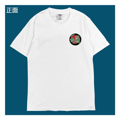 (短T)唬蘭 yarn有夠寶8