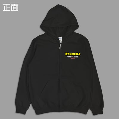 (連帽外套)喝出傳說 yarn有夠寶8