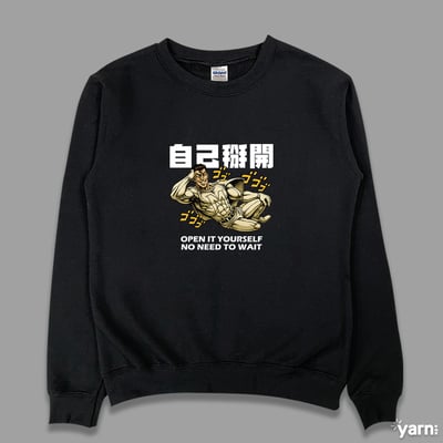 (大學T)自己掰開 yarn有夠寶4