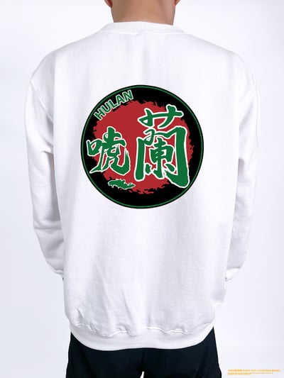 (大學T)唬蘭 yarn有夠寶2