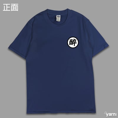 (短T)醉空 yarn有夠寶8