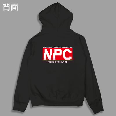 (連帽外套)NPC人生 yarn有夠寶1