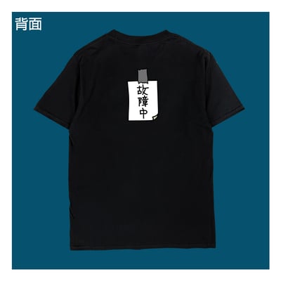 (短T)故障中 yarn有夠寶7