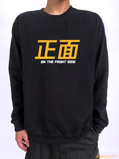 (大學T)正背面 yarn有夠寶3