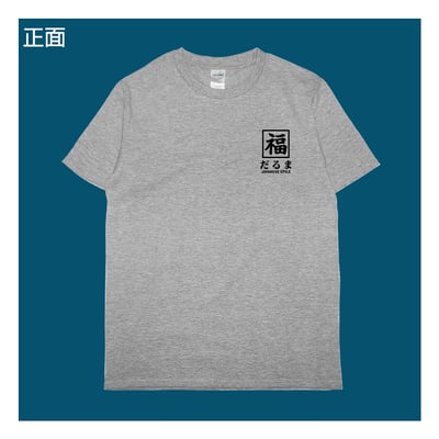 (短T)福入 yarn有夠寶10