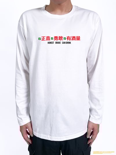 (長T)正直勇敢有酒量 yarn有夠寶2