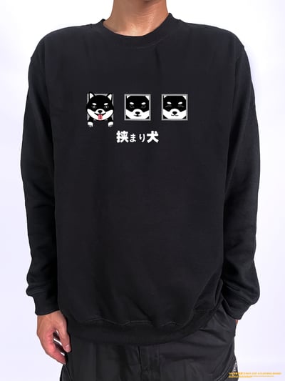 (大學T)牆壁裡的狗 yarn有夠寶(黑柴款)2