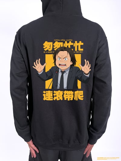 (連帽外套)匆匆忙忙連滾帶爬 yarn有夠寶2