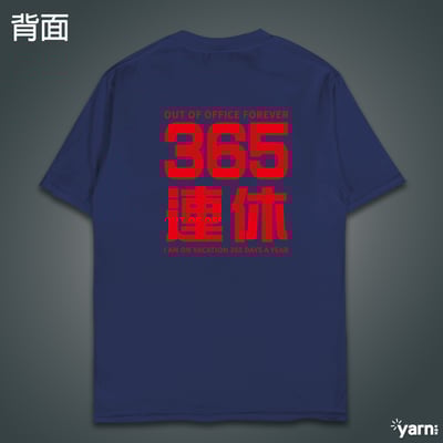 (短T)我365天連休 yarn有夠寶9