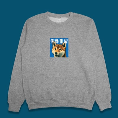 (大學T)瘦骨如柴 yarn有夠寶1