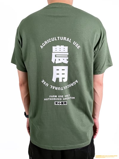 (短T)農用 yarn有夠寶2