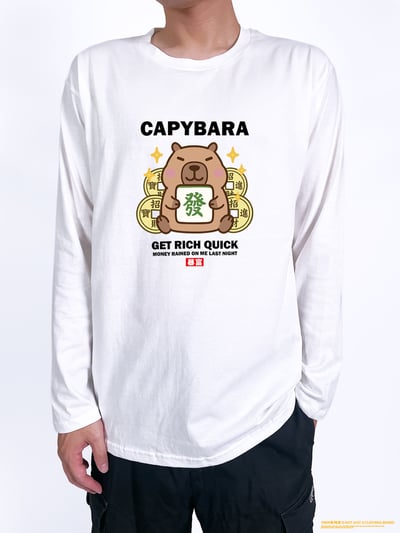 (長T)卡皮巴拉暴富 yarn有夠寶2