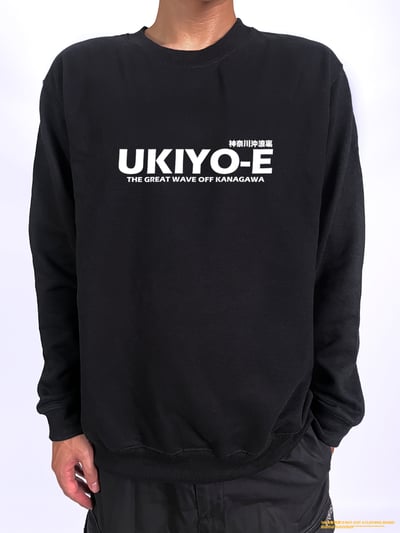 (大學T)神奈川沖浪裏 yarn有夠寶3